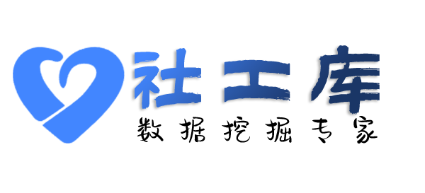 智网综合社工库保定新宇服务大厦开房记录